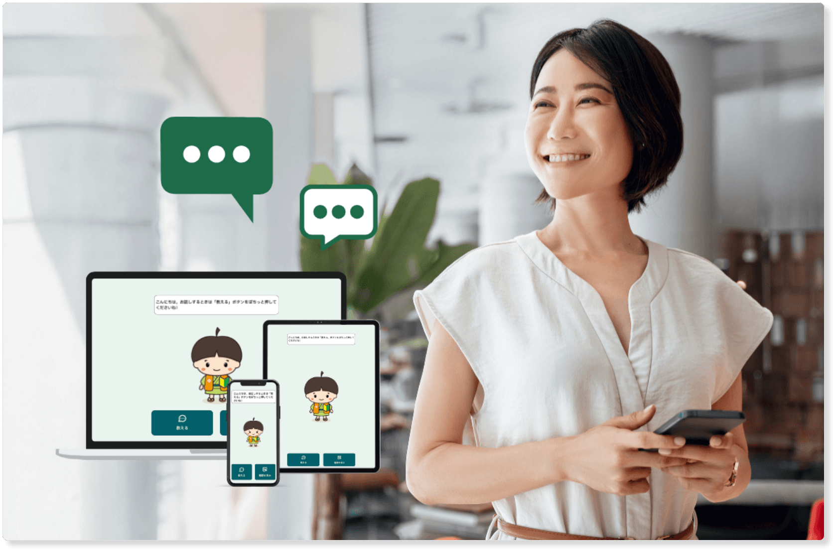 ai-minarai-for-workplace_overview